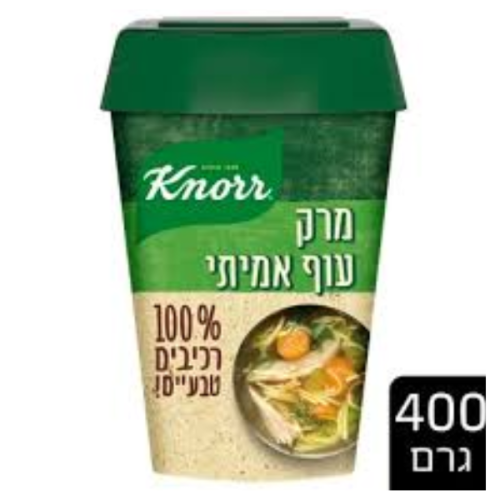 מרק עוף בשרי | קנור