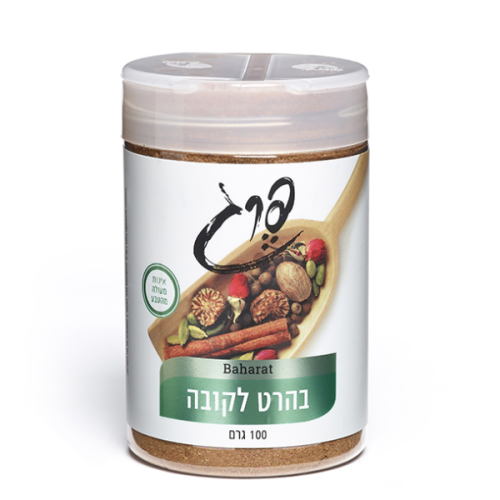 בהרט לקובה | פרג