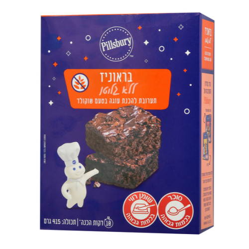 תערובת להכנת עוגת בראוניז | Pillsbury