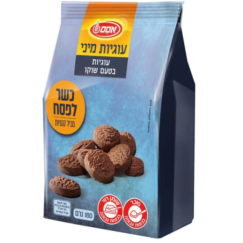 עוגיות מיני בטעם שוקולד | אסם