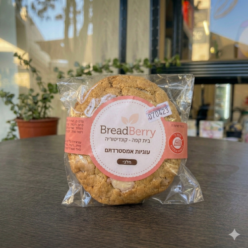 עוגיית שוקולדצ׳יפס גדולה בהירה | BreadBerry