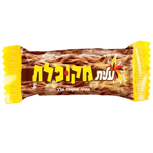 מקופלת | שטראוס-עלית