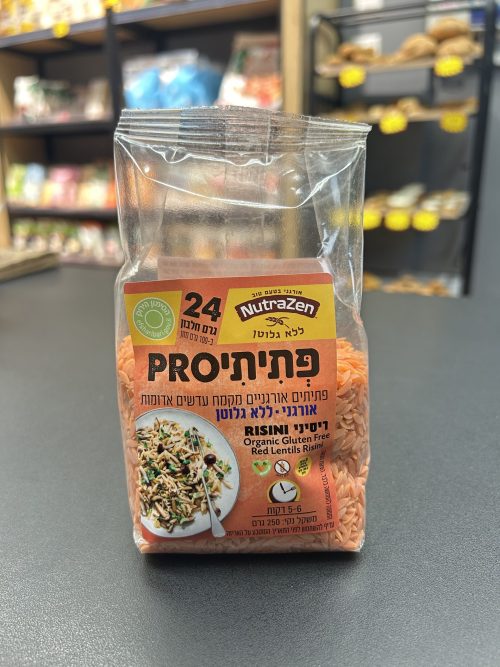 פתיתי PRO ריסיני מקמח עדשים אדומות | NutraZen