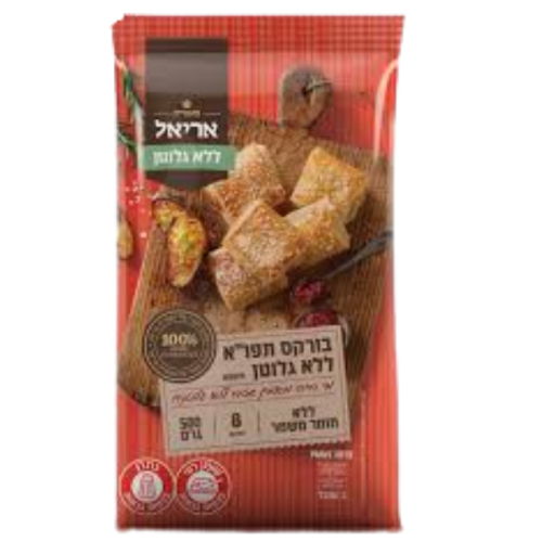 בורקס תפוח אדמה | אריאל