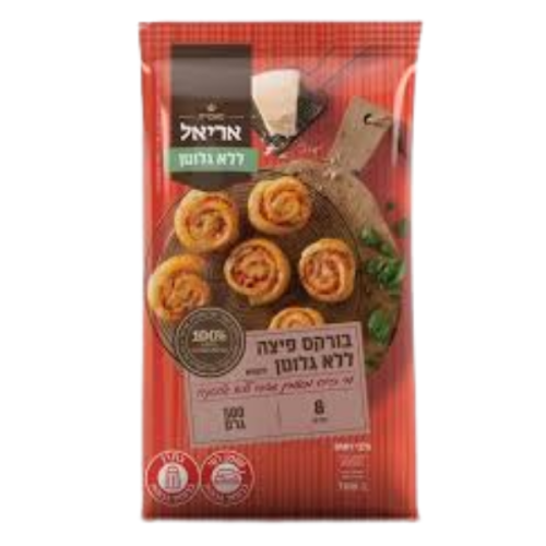 בורקס פיצה | אריאל