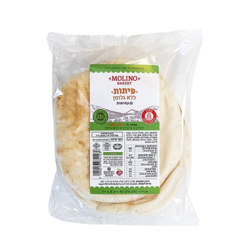 פיתות | מולינו בייקרי