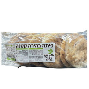 פיתה בהירה קטנה | עידן ללא גלוטן