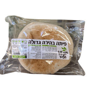 פיתה בהירה גדולה | עידן ללא גלוטן