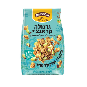 גרנולה קראנצ׳ פיסטוק שוקולד | NutraZen
