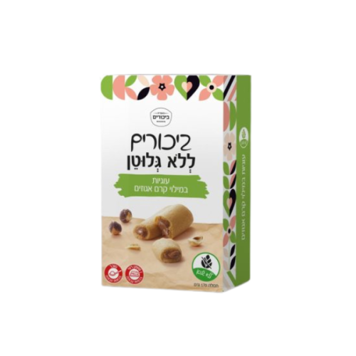 עוגיות במילוי נוטלה | ביכורים