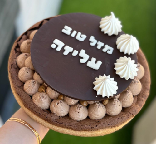 עוגת טארט מעוצבת