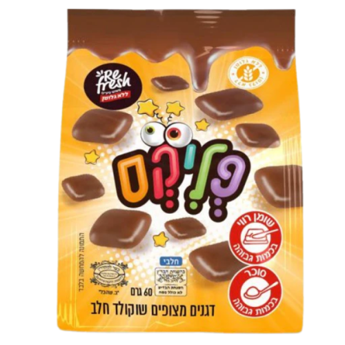 דגנים מצופים שוקולד חלב | פליקס