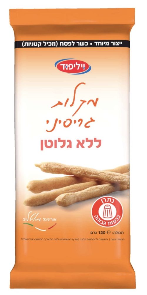 גריסיני טבעי | ויליפוד