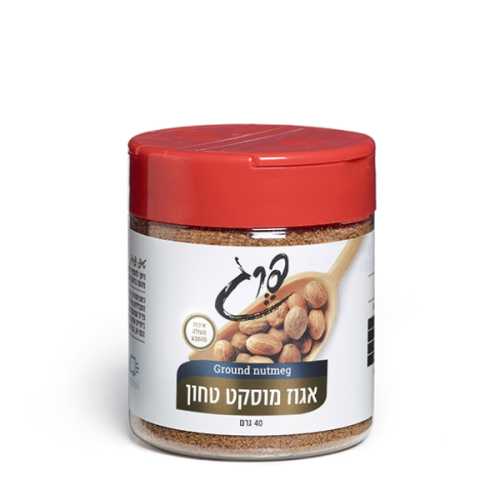 אגוז מוסקט | פרג