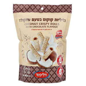גליליות קוקוס בטעם שוקולד | וילי פוד